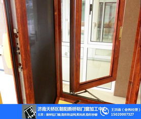 濟南朝陽斷橋鋁門窗加工 品質、性能與本地服務的完美融合